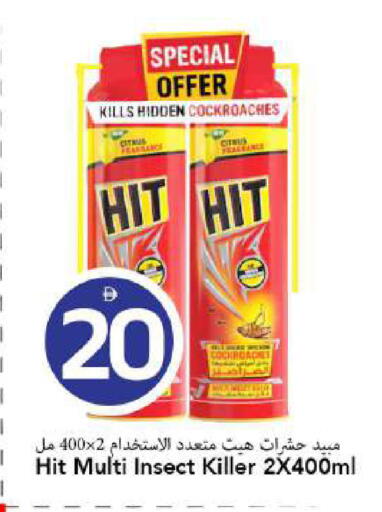 available at مارك & سيف in الإمارات العربية المتحدة , الامارات - دبي
