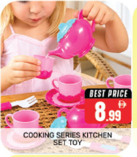 available at هايبر ماركت باسونز in الإمارات العربية المتحدة , الامارات - دبي