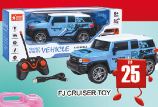 available at AL MADINA (Dubai) in UAE - Dubai
