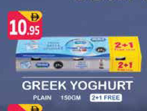 available at Pasons Hypermarket in UAE - Dubai
