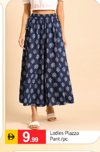 available at سوق طلال in الإمارات العربية المتحدة , الامارات - دبي