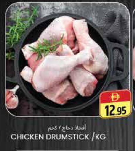 available at هايبر ماركت باسونز in الإمارات العربية المتحدة , الامارات - دبي