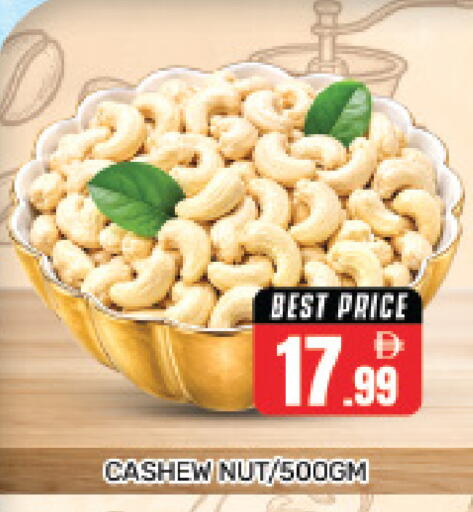 available at هايبر ماركت باسونز in الإمارات العربية المتحدة , الامارات - دبي