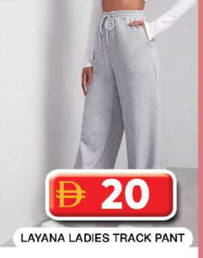 available at Grand Hyper Market in UAE - Dubai