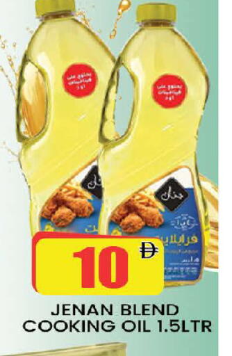 available at AL MADINA (Dubai) in UAE - Dubai