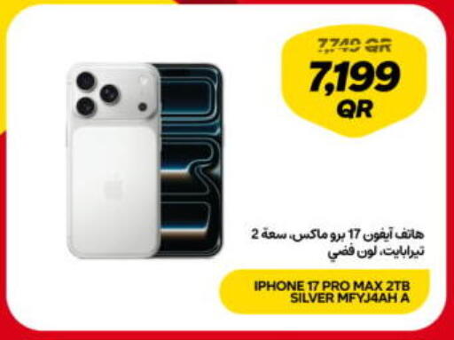 available at سنونو in قطر - الدوحة