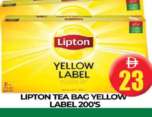 available at AL MADINA (Dubai) in UAE - Dubai