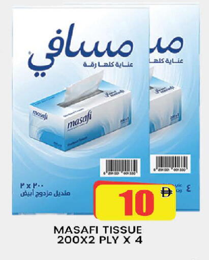 available at AL MADINA (Dubai) in UAE - Dubai