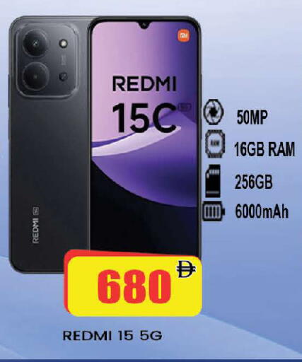 available at AL MADINA (Dubai) in UAE - Dubai