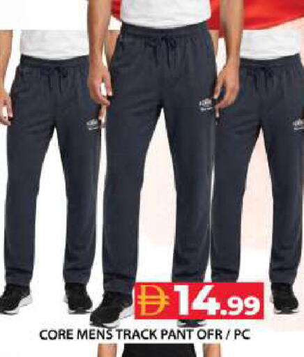available at Grand Hyper Market in UAE - Dubai