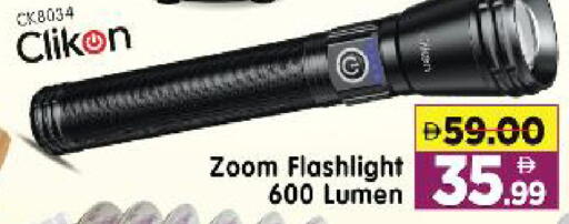 available at Al Madina Hypermarket in UAE - Abu Dhabi