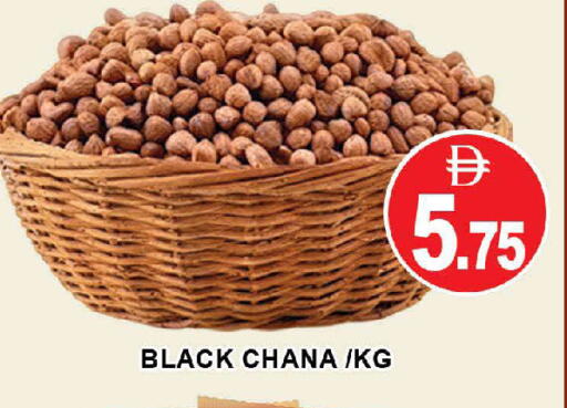 available at AL MADINA (Dubai) in UAE - Dubai