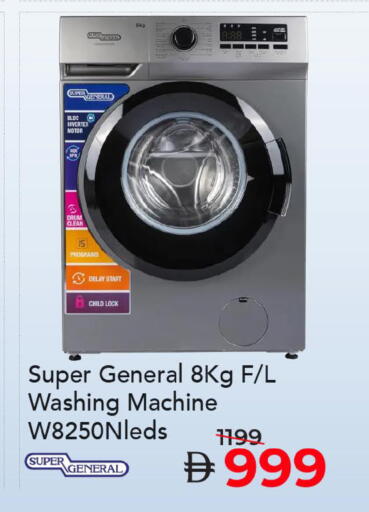 available at Mark & Save in UAE - Dubai