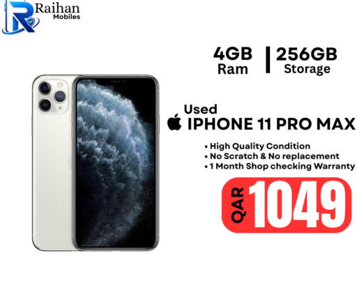 available at Al Raihan Mobile in Qatar - Al Shamal