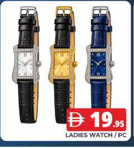 available at هايبر ماركت باسونز in الإمارات العربية المتحدة , الامارات - دبي