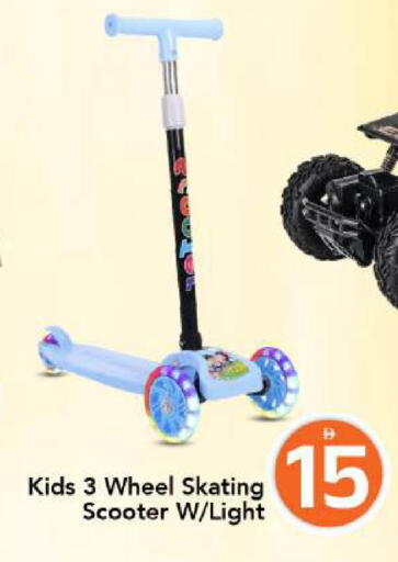 available at Mark & Save in UAE - Dubai
