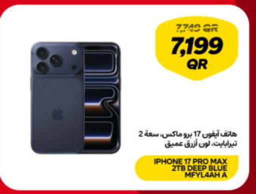 available at سنونو in قطر - الدوحة