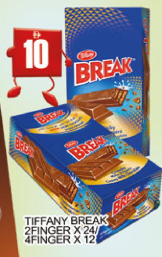 available at AL MADINA (Dubai) in UAE - Dubai
