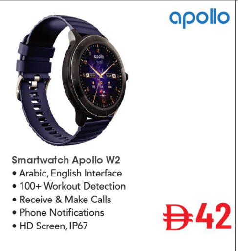 available at Mark & Save in UAE - Dubai