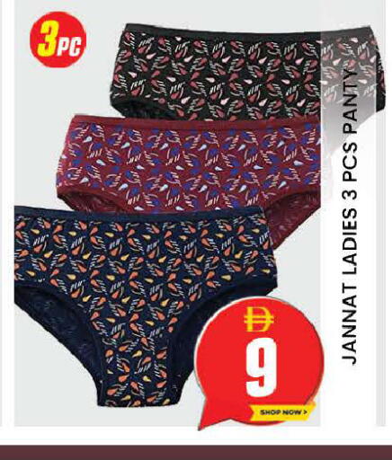 available at AL MADINA (Dubai) in UAE - Dubai