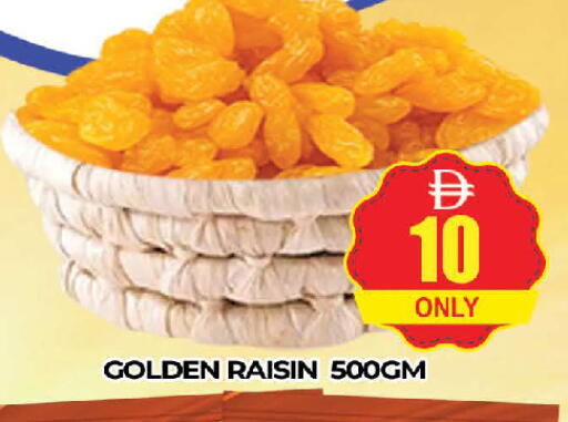 available at AL MADINA (Dubai) in UAE - Dubai