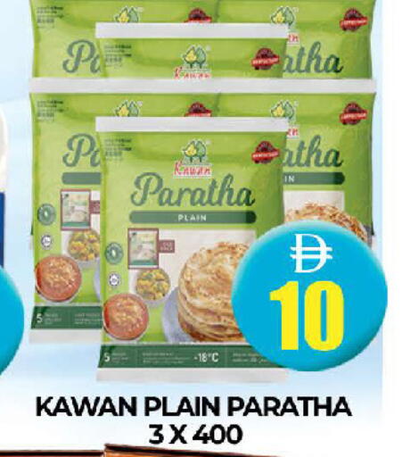 available at AL MADINA (Dubai) in UAE - Dubai