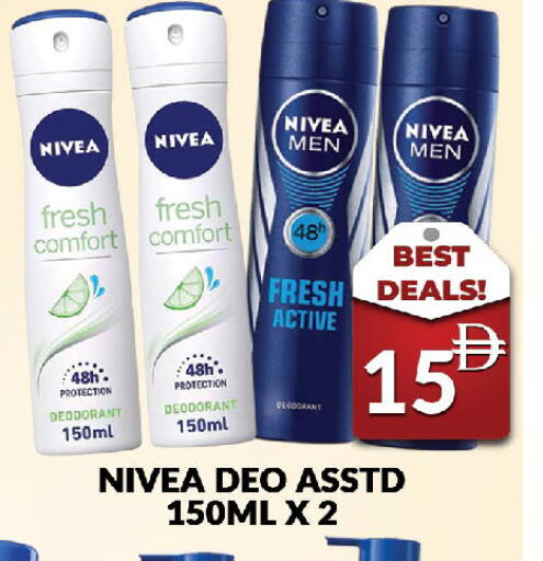 available at AL MADINA (Dubai) in UAE - Dubai