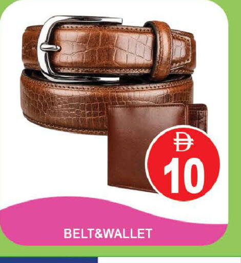 available at AL MADINA (Dubai) in UAE - Dubai