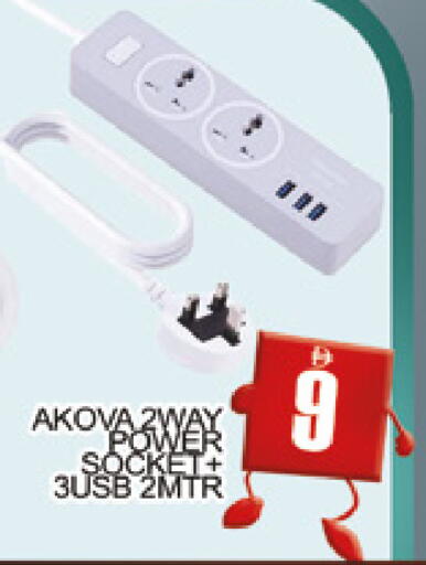 available at AL MADINA (Dubai) in UAE - Dubai