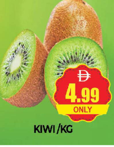 Kiwi available at AL MADINA (Dubai) in UAE - Dubai