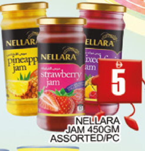 Strawberry available at AL MADINA (Dubai) in UAE - Dubai