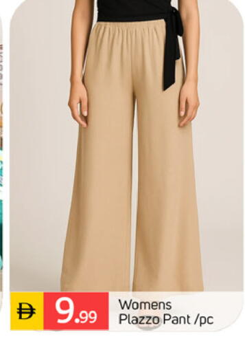 available at سوق طلال in الإمارات العربية المتحدة , الامارات - دبي