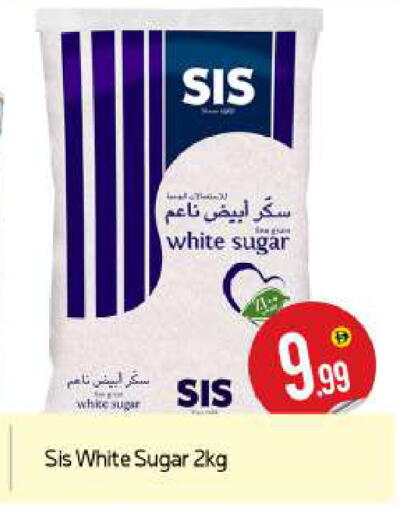 available at بيج مارت in الإمارات العربية المتحدة , الامارات - دبي