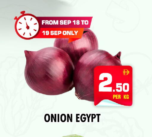 Onion from Egypt available at نايت تو نايت in الإمارات العربية المتحدة , الامارات - دبي