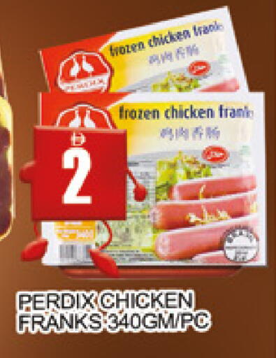 available at AL MADINA (Dubai) in UAE - Dubai