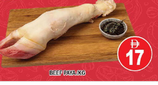 available at AL MADINA (Dubai) in UAE - Dubai