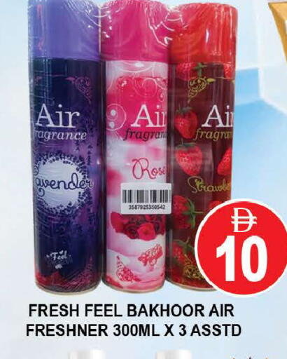 available at AL MADINA (Dubai) in UAE - Dubai