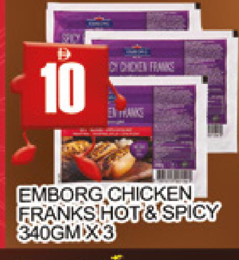 available at AL MADINA (Dubai) in UAE - Dubai