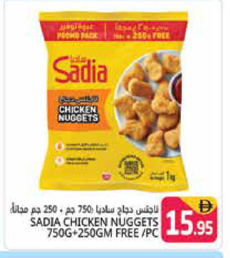 available at هايبر ماركت باسونز in الإمارات العربية المتحدة , الامارات - دبي
