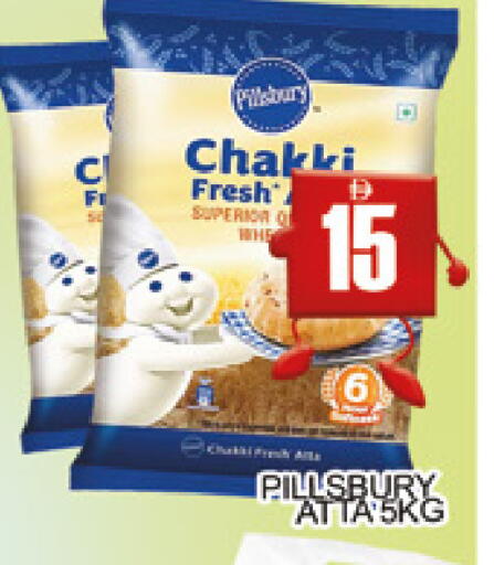 available at AL MADINA (Dubai) in UAE - Dubai