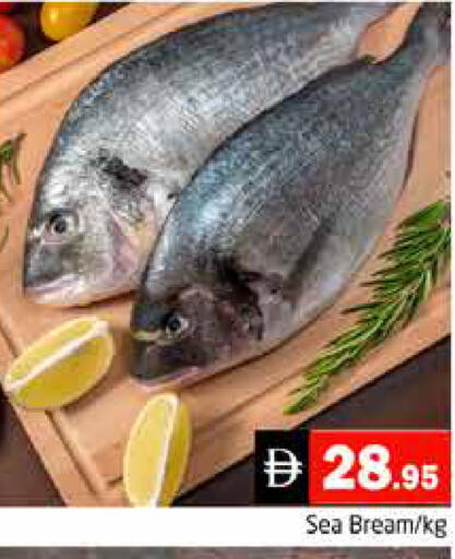 available at Pasons Hypermarket in UAE - Dubai