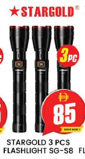 available at AL MADINA (Dubai) in UAE - Dubai