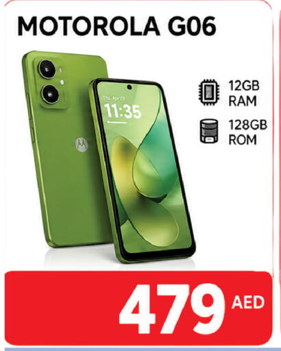 available at AL MADINA (Dubai) in UAE - Dubai