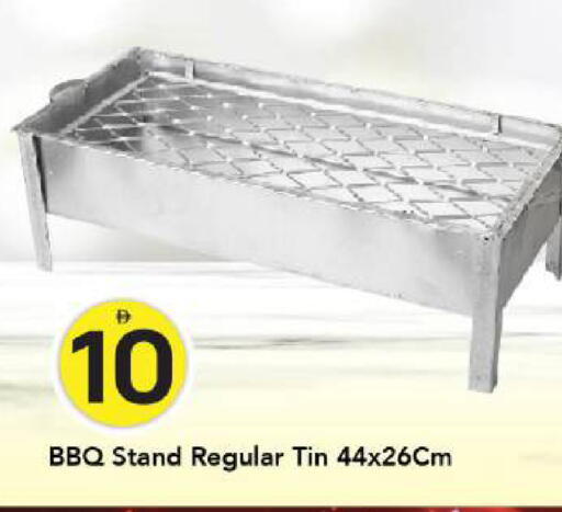 available at مارك & سيف in الإمارات العربية المتحدة , الامارات - دبي