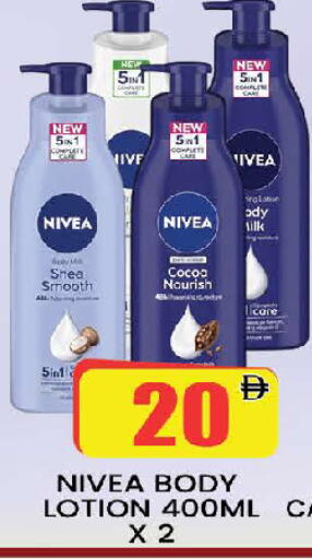 available at AL MADINA (Dubai) in UAE - Dubai
