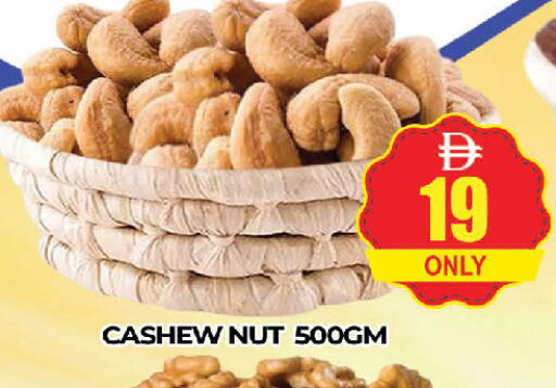 available at AL MADINA (Dubai) in UAE - Dubai