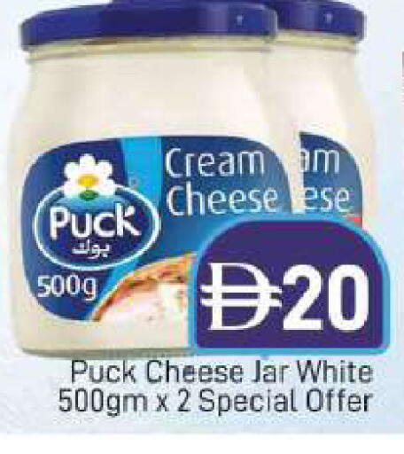 available at AL MADINA (Dubai) in UAE - Dubai