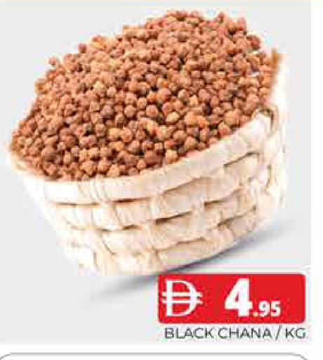 available at هايبر ماركت باسونز in الإمارات العربية المتحدة , الامارات - دبي