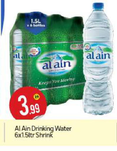 available at بيج مارت in الإمارات العربية المتحدة , الامارات - دبي