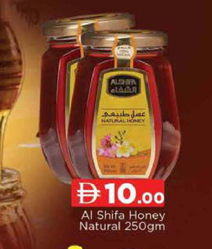 available at AL MADINA (Dubai) in UAE - Dubai